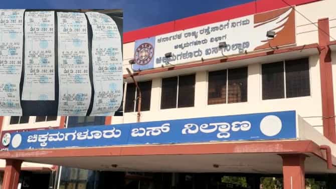 ಮೊದಲೇ ಉಚಿತ ಬಸ್ ಪ್ರಯಾಣ ಖಚಿತ​​! ಅಂಥಾದ್ದರಲ್ಲಿ KSRTC ಬಸ್ ಕಂಡಕ್ಟರ್ 5 ಪಟ್ಟು ಹೆಚ್ಚು ದರದ ಟಿಕೆಟ್ ಕೊಟ್ರೆ ಪ್ರಯಾಣಿಕರ ಗತಿಯೇನು!? ​