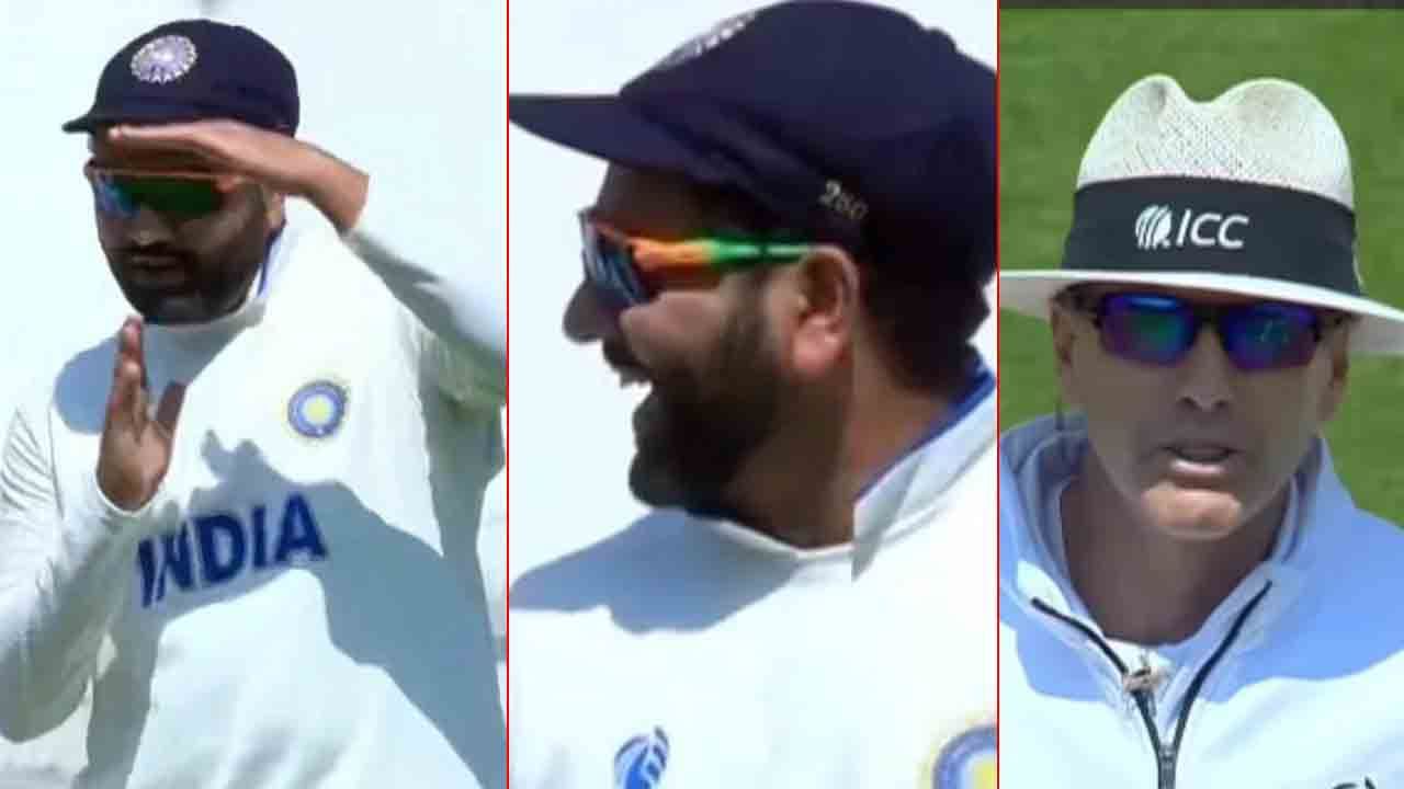 Rohit Sharma: ಅಂಪೈರ್ಗೆ ಸಿಟ್ಟು ತರಿಸಿದ ರೋಹಿತ್ ಶರ್ಮಾ ನಡೆ: ಡಿಆರ್ಎಸ್ ವಿಚಾರದಲ್ಲಿ ತಮಾಷೆ ಮಾಡಿದ್ರಾ ಹಿಟ್ಮ್ಯಾನ್? Rohit Sharma: ಅಂಪೈರ್ಗೆ ಸಿಟ್ಟು ತರಿಸಿದ ರೋಹಿತ್ ಶರ್ಮಾ ನಡೆ: ಡಿಆರ್ಎಸ್ ವಿಚಾರದಲ್ಲಿ ತಮಾಷೆ ಮಾಡಿದ್ರಾ ಹಿಟ್ಮ್ಯಾನ್?