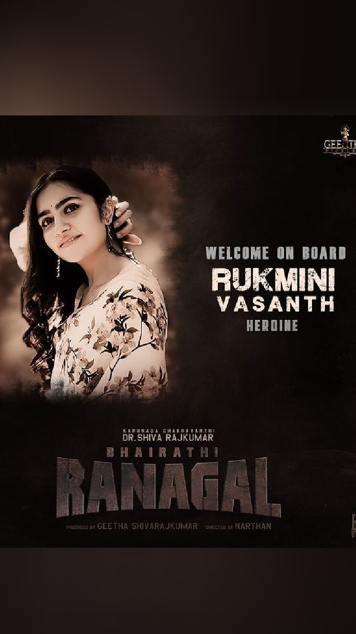 Rukmini Vasanth