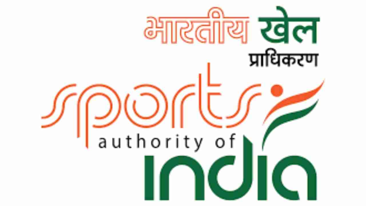 Sports Authority of India Recruitment 2023: 15 ನಿರ್ದೇಶಕರ ಹುದ್ದೆಗಳಿಗೆ ಅರ್ಜಿ ಸಲ್ಲಿಸಿ; ತಿಂಗಳ ಸಂಬಳ ರೂ. 209200