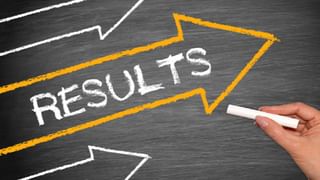 SSLC Supplementary Exam Result: ಜೂನ್​ 30 ರಂದು ಎಸ್‌ಎಸ್‌ಎಲ್‌ಸಿ ಪೂರಕ ಪರೀಕ್ಷೆಯ ಫಲಿತಾಂಶ ಪ್ರಕಟ; ಪರಿಶೀಲಿಸಲು ಇಲ್ಲಿದೆ ಲಿಂಕ್​​