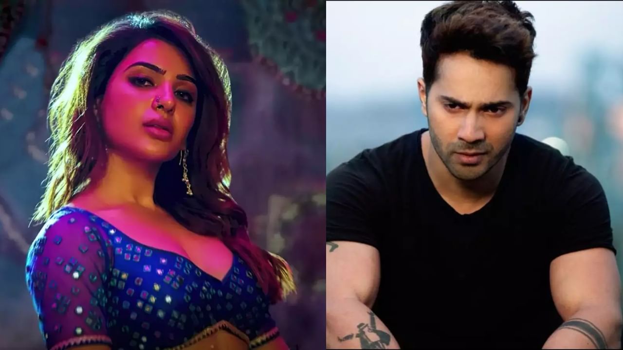 ಸೆರ್ಬಿಯಾದ ಪಬ್​ನಲ್ಲಿ 'ಊ ಅಂಟಾವ ಊಹು ಅಂಟಾವ' ಎಂದು ಸೊಂಟ ಕುಣಿಸಿದ ಸಮಂತಾ-ವರುಣ್ ಧವನ್