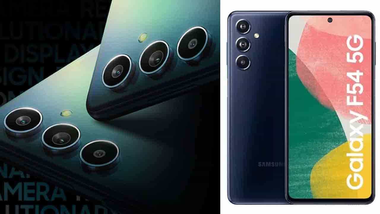 Galaxy F54 5G: ಭಾರತದಲ್ಲಿ ರಿಲೀಸ್ ಆಯ್ತು 108MP ಕ್ಯಾಮೆರಾದ ಗ್ಯಾಲಕ್ಸಿ F54 5G ಸ್ಮಾರ್ಟ್ಫೋನ್: ಬೆಲೆ ಎಷ್ಟು? Galaxy F54 5G: ಭಾರತದಲ್ಲಿ ರಿಲೀಸ್ ಆಯ್ತು 108MP ಕ್ಯಾಮೆರಾದ ಗ್ಯಾಲಕ್ಸಿ F54 5G ಸ್ಮಾರ್ಟ್ಫೋನ್: ಬೆಲೆ ಎಷ್ಟು?
