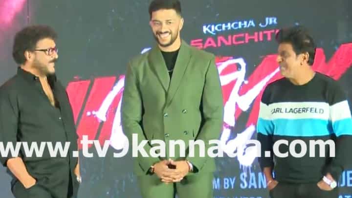 ಜೂ ಕಿಚ್ಚನ ಪರಿಚಯಿಸಿದ ಶಿವರಾಜ್ ಕುಮಾರ್ ಮತ್ತು ರವಿಚಂದ್ರನ್ ಜೂ ಕಿಚ್ಚನ ಪರಿಚಯಿಸಿದ ಶಿವರಾಜ್ ಕುಮಾರ್ ಮತ್ತು ರವಿಚಂದ್ರನ್
