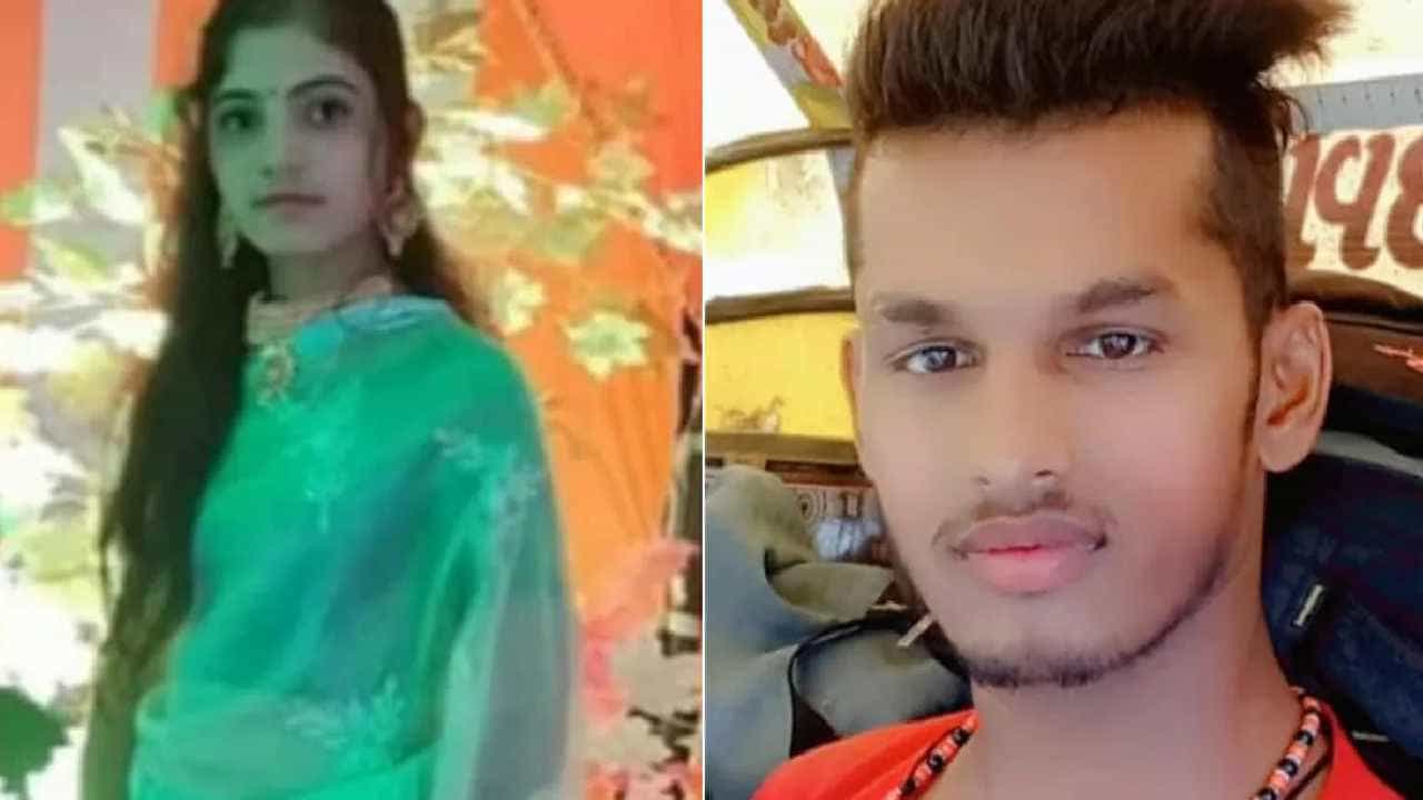Bhopal: ಮರ್ಯಾದಾ ಹತ್ಯೆ: ಪ್ರೇಮಿಗಳ ಹತ್ಯೆ ಮಾಡಿ, ದೇಹಕ್ಕೆ ಕಲ್ಲುಕಟ್ಟಿ ಮೊಸಳೆಗಳಿರುವ ನದಿಗೆ ಎಸೆದಿದ್ದ ಪೋಷಕರು