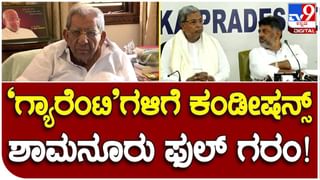 ಬೆಂಗಳೂರನ್ನು ಎಟಿಎಂ ಮಾಡಿಕೊಳ್ಳಲು ಇವರೇ ಫೀಲ್ಡಿಗಿಳಿದಿದ್ದಾರೆ: ಕಾಂಗ್ರೆಸ್​ ವಿರುದ್ಧ ಆರ್​ ಅಶೋಕ್ ಕಿಡಿ