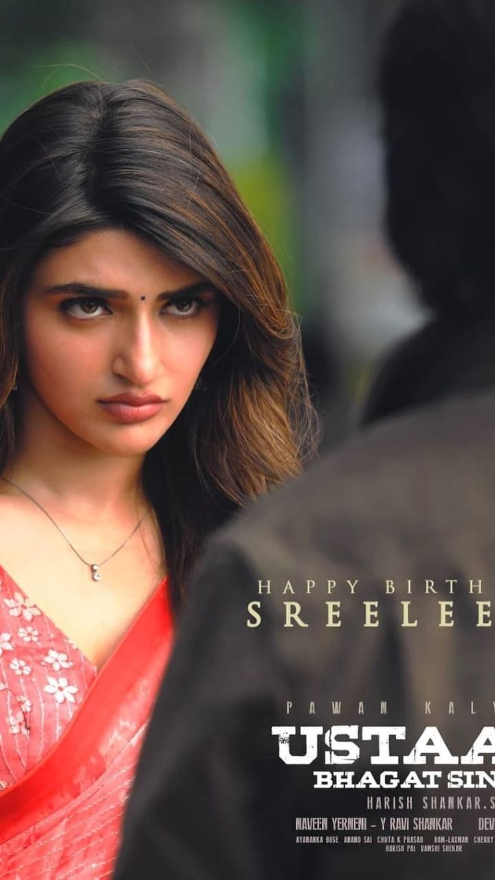 Shreelela