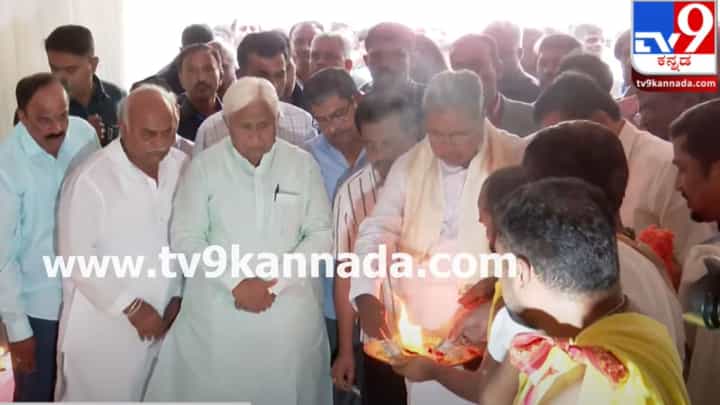 ಆರತಿ ತಟ್ಟೆಗೆ ಸಿಎಂ ಸಿದ್ದರಾಮಯ್ಯ ಜೊತೆ ಜಮೀರ್ ಅಹ್ಮದ್ ಹಾಕಿದ ಹಣ ಎಷ್ಟು ಗೊತ್ತಾ? ಆರತಿ ತಟ್ಟೆಗೆ ಸಿಎಂ ಸಿದ್ದರಾಮಯ್ಯ ಜೊತೆ ಜಮೀರ್ ಅಹ್ಮದ್ ಹಾಕಿದ ಹಣ ಎಷ್ಟು ಗೊತ್ತಾ?