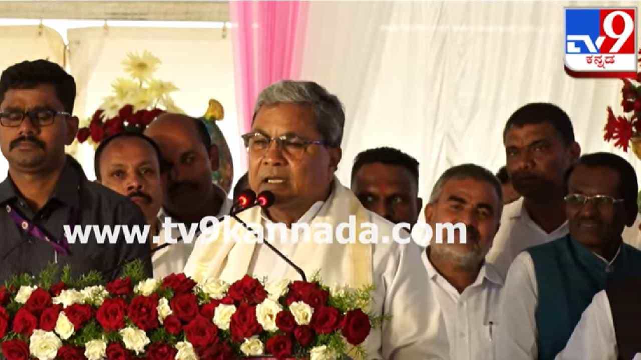 ಪ್ರತಿಭಟಿಸುವ ಬದಲು ಕೇಂದ್ರ ಸರ್ಕಾರದಿಂದ ಅಕ್ಕಿ ಕೊಡಿಸಲಿ: ಬಿಜೆಪಿಗೆ ಸಿದ್ದರಾಮಯ್ಯ ಸವಾಲು ಪ್ರತಿಭಟಿಸುವ ಬದಲು ಕೇಂದ್ರ ಸರ್ಕಾರದಿಂದ ಅಕ್ಕಿ ಕೊಡಿಸಲಿ: ಬಿಜೆಪಿಗೆ ಸಿದ್ದರಾಮಯ್ಯ ಸವಾಲು