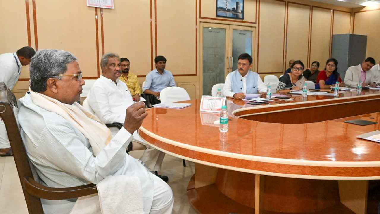 Electricity Bill: ವಿದ್ಯುತ್ ದರ ಏರಿಕೆಗೆ ಪರಿಹಾರ ಸೂತ್ರ, ಸಿದ್ದರಾಮಯ್ಯ ನೇತೃತ್ವದಲ್ಲಿಂದು ಮಹತ್ವದ ಸಭೆ Electricity Bill: ವಿದ್ಯುತ್ ದರ ಏರಿಕೆಗೆ ಪರಿಹಾರ ಸೂತ್ರ, ಸಿದ್ದರಾಮಯ್ಯ ನೇತೃತ್ವದಲ್ಲಿಂದು ಮಹತ್ವದ ಸಭೆ