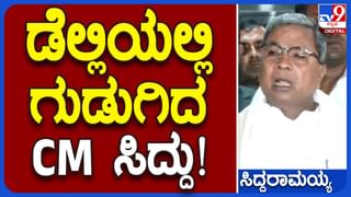 ವಿಡಿಯೋ ನೋಡಿ; ಶ್ ಸ್ವಲ್ಪ ಸುಮ್ನಿರಿ, ರಸ್ತೆ ದಾಟಿಬಿಡ್ತೇವೆ ಎಂದವೇ ಈ ಕಾಡುಕೋಣಗಳು!