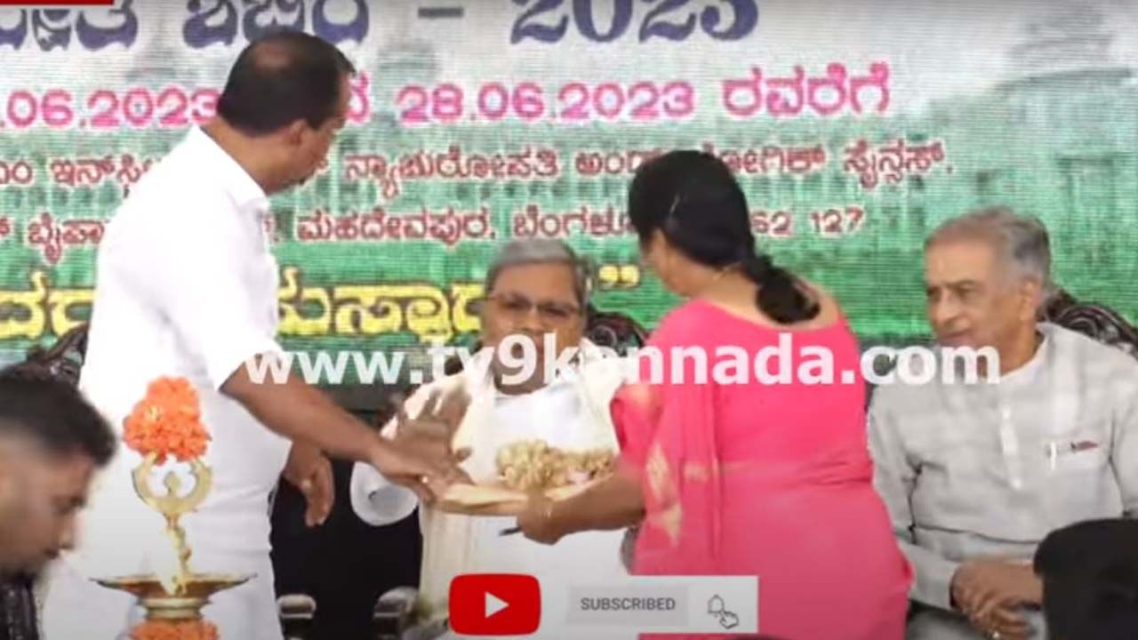 Siddaramaiah: ನೂತನ ಶಾಸಕರ ತರಬೇತಿ ಶಿಬಿರದಲ್ಲಿ ಸತ್ಕಾರವನ್ನು ನಯವಾಗಿ ತಿರಸ್ಕರಿಸಿದ ಮುಖ್ಯಮಂತ್ರಿ ಸಿದ್ದರಾಮಯ್ಯ!