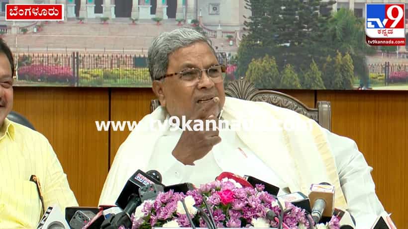 Anna Bhagya: ರಾಜ್ಯದಲ್ಲಿ ಅಕ್ಕಿ ಇದ್ದರೇ ಟೆಂಡರ್ ಮೂಲಕ ಖರೀದಿ: ಸಿಎಂ ಸಿದ್ದರಾಮಯ್ಯ