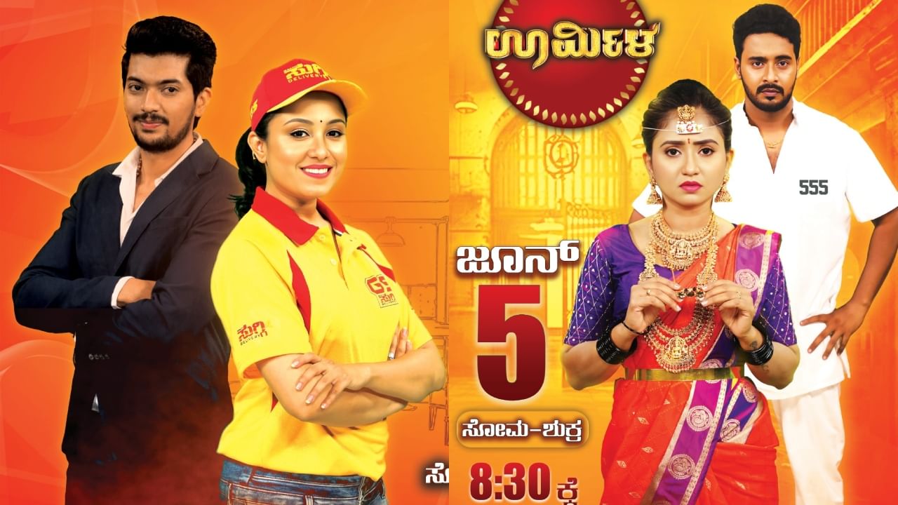 'ಸಿರಿಕನ್ನಡ'ದಲ್ಲಿ ಎರಡು ಧಾರಾವಾಹಿ ಒಂದು ರಿಯಾಲಿಟಿ ಶೋ: ಎಸ್. ನಾರಾಯಣ್ ಪುತ್ರ ಕಿರುತೆರೆ ಪ್ರವೇಶ 'ಸಿರಿಕನ್ನಡ'ದಲ್ಲಿ ಎರಡು ಧಾರಾವಾಹಿ ಒಂದು ರಿಯಾಲಿಟಿ ಶೋ: ಎಸ್. ನಾರಾಯಣ್ ಪುತ್ರ ಕಿರುತೆರೆ ಪ್ರವೇಶ