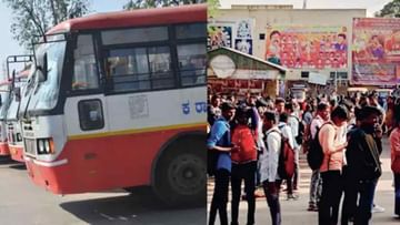 Student Bus Pass: ವಿದ್ಯಾರ್ಥಿಗಳಿಗೆ ಉಚಿತ ಬಸ್ ಪ್ರಯಾಣದ ದಿನಾಂಕ ವಿಸ್ತರಣೆ
