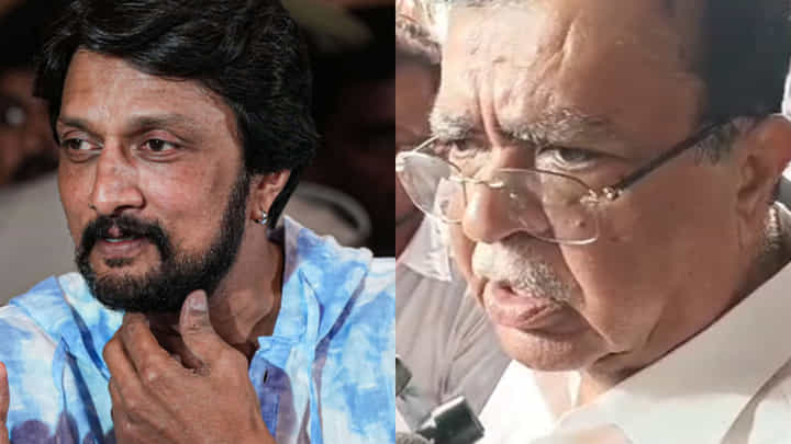 ‘ಸಿನಿಮಾ ನಟರು ರಾಜಕೀಯಕ್ಕೆ ಬಂದರೆ ಗೌರವ ಕಡಿಮೆಯಾಗುತ್ತದೆ’; ಕಿಚ್ಚ ಸುದೀಪ್ ಬಗ್ಗೆ ಕೆ.ಎನ್.ರಾಜಣ್ಣ ಮಾತು ‘ಸಿನಿಮಾ ನಟರು ರಾಜಕೀಯಕ್ಕೆ ಬಂದರೆ ಗೌರವ ಕಡಿಮೆಯಾಗುತ್ತದೆ’; ಕಿಚ್ಚ ಸುದೀಪ್ ಬಗ್ಗೆ ಕೆ.ಎನ್.ರಾಜಣ್ಣ ಮಾತು