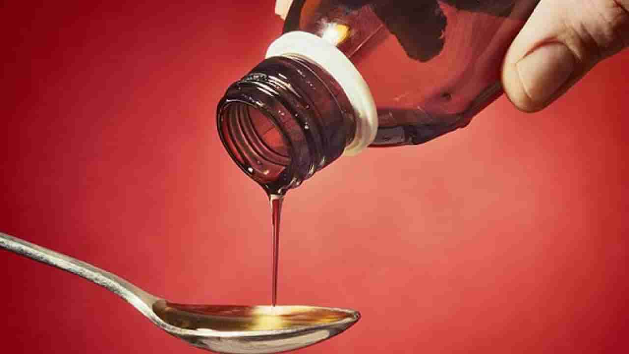 Toxic Syrup: ಭಾರತದ 7 ಸಿರಪ್​ಗಳ ಕುರಿತು ತ್ವರಿತ ತನಿಖೆ ಆರಂಭಿಸಿದ ವಿಶ್ವ ಆರೋಗ್ಯ ಸಂಸ್ಥೆ