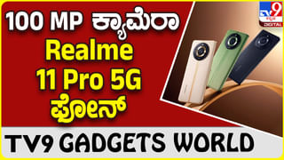 Redmi 12: ಶಓಮಿ ರೆಡ್ಮಿ ಹೊಸ ಫೋನ್ ಭಾರತದ ಮಾರುಕಟ್ಟೆಗೆ ಎಂಟ್ರಿ ಶೀಘ್ರದಲ್ಲಿ!