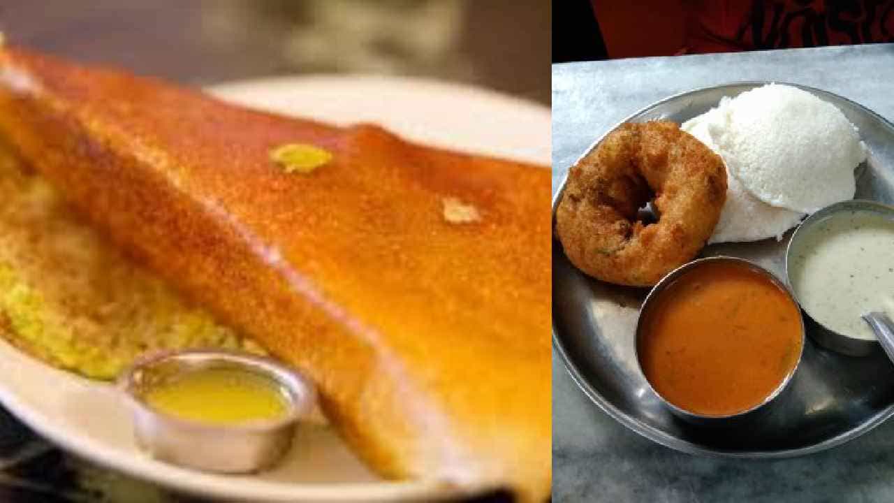 ಜನರ ಜೇಬು ಸುಡಲಿದೆ ವಿದ್ಯುತ್ ದರ ಏರಿಕೆ, ಹೋಟೆಲ್ನಲ್ಲಿ ಕಾಫಿ-ಟೀ, ತಿಂಡಿ, ಊಟದ ದರ ಹೆಚ್ಚಳ ಜನರ ಜೇಬು ಸುಡಲಿದೆ ವಿದ್ಯುತ್ ದರ ಏರಿಕೆ, ಹೋಟೆಲ್ನಲ್ಲಿ ಕಾಫಿ-ಟೀ, ತಿಂಡಿ, ಊಟದ ದರ ಹೆಚ್ಚಳ