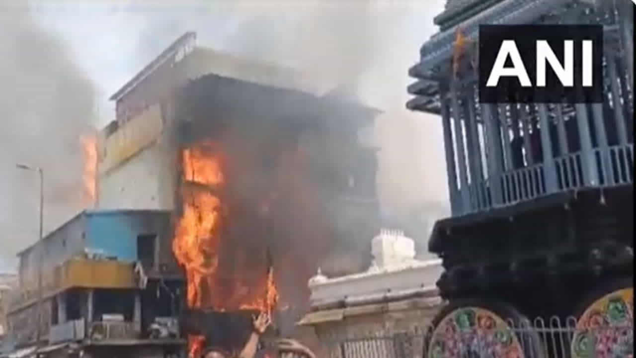 ತಿರುಪತಿಯ ಗೋವಿಂದರಾಜ ಸ್ವಾಮಿ ದೇವಸ್ಥಾನದ ಬಳಿ ಧಗಧಗನೆ ಹೊತ್ತಿ ಉರಿದ ಅಂಗಡಿ ತಿರುಪತಿಯ ಗೋವಿಂದರಾಜ ಸ್ವಾಮಿ ದೇವಸ್ಥಾನದ ಬಳಿ ಧಗಧಗನೆ ಹೊತ್ತಿ ಉರಿದ ಅಂಗಡಿ