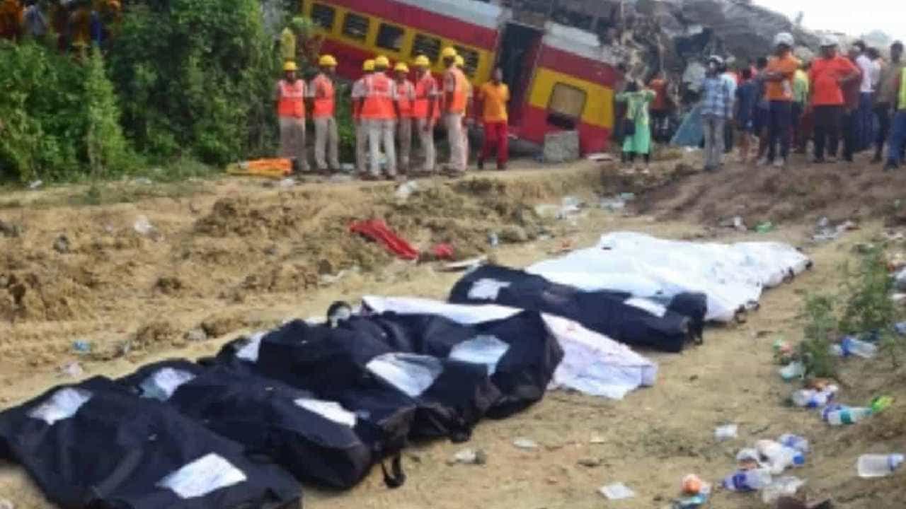 Odisha Train Accident: ಇನ್ನೂ 101 ಶವಗಳ ಗುರುತು ಪತ್ತೆಯಾಗಿಲ್ಲ, ಶವಾಗಾರದಲ್ಲಿ ಸಂಬಂಧಿಕರ ನರಳಾಟ Odisha Train Accident: ಇನ್ನೂ 101 ಶವಗಳ ಗುರುತು ಪತ್ತೆಯಾಗಿಲ್ಲ, ಶವಾಗಾರದಲ್ಲಿ ಸಂಬಂಧಿಕರ ನರಳಾಟ