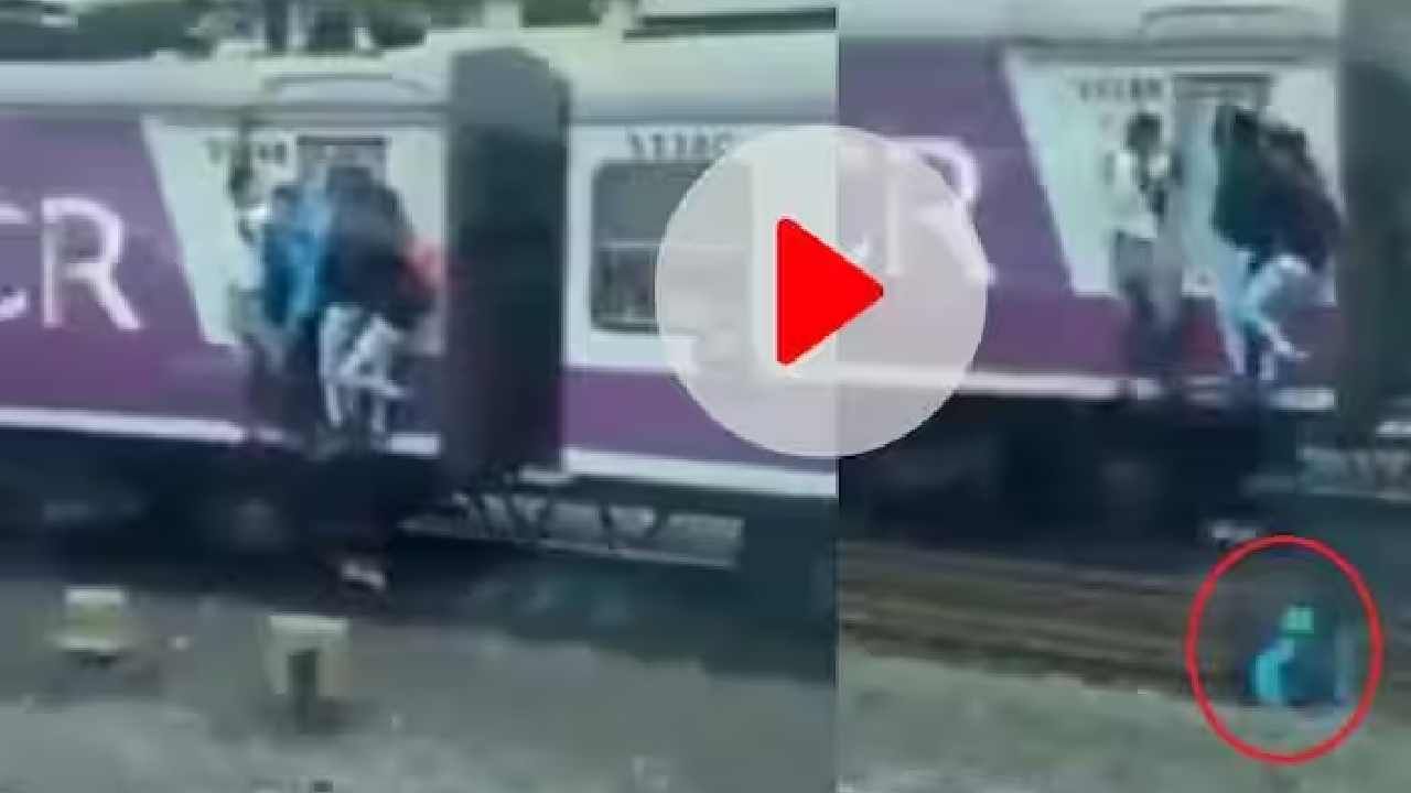 Viral Video: ರೈಲಿನ ಬಾಗಿಲು, ಕಿಟಕಿಗಳನ್ನು ಹಿಡಿದು ನೇತಾಡುತ್ತಿದ್ದ ಯುವಕರು, ವಿದ್ಯುತ್ ಕಂಬ ತಾಗಿ ಮುಂದೇನಾಯ್ತು ನೋಡಿ