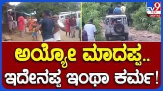 MP Renukacharya: ಬಿಜೆಪಿ ಸೋಲಿಗೆ ಎಳೆಎಳೆಯಾಗಿ ಕಾರಣ ಬಿಚ್ಚಿಟ್ಟ ರೇಣುಕಾಚಾರ್ಯ