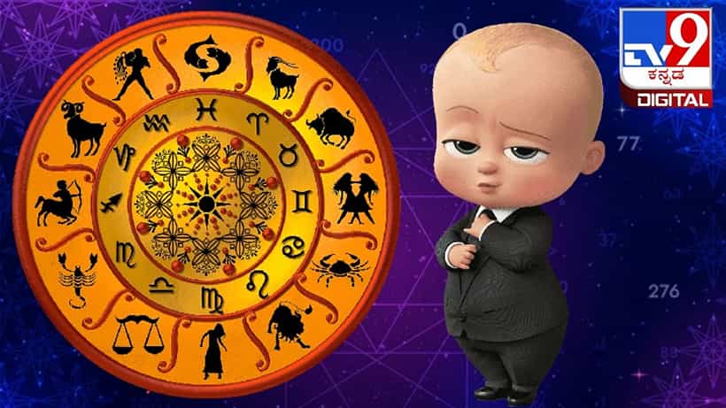 What’s your boss zodiac sign: ನಿಮ್ಮ ಬಾಸ್ ರಾಶಿ ಯಾವುದು? ಅವರ ಸ್ವಭಾವ ಹೀಗಿದೆಯಾ ನೋಡಿ