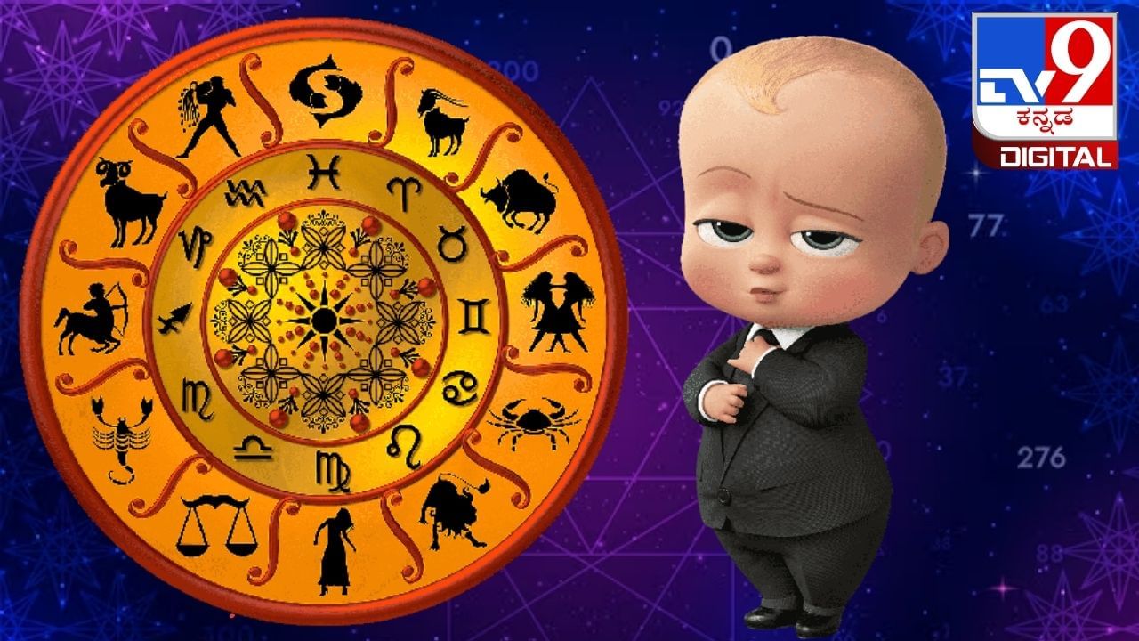 What’s your boss zodiac sign: ನಿಮ್ಮ ಬಾಸ್ ರಾಶಿ ಯಾವುದು? ಅವರ ಸ್ವಭಾವ ಹೀಗಿದೆಯಾ ನೋಡಿ What’s your boss zodiac sign: ನಿಮ್ಮ ಬಾಸ್ ರಾಶಿ ಯಾವುದು? ಅವರ ಸ್ವಭಾವ ಹೀಗಿದೆಯಾ ನೋಡಿ