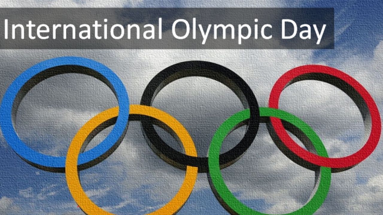 Olympic Day 2023: ಅಂತರಾಷ್ಟ್ರೀಯ ಒಲಿಂಪಿಕ್ ದಿನದ ಇತಿಹಾಸ, ಮಹತ್ವದ ಬಗ್ಗೆ ಇಲ್ಲಿದೆ ಮಾಹಿತಿ Olympic Day 2023: ಅಂತರಾಷ್ಟ್ರೀಯ ಒಲಿಂಪಿಕ್ ದಿನದ ಇತಿಹಾಸ, ಮಹತ್ವದ ಬಗ್ಗೆ ಇಲ್ಲಿದೆ ಮಾಹಿತಿ