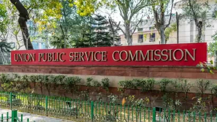 UPSC Recruitment 2023: 261 ಪೋಸ್ಟ್ಗಳಿಗೆ ನೋಂದಣಿ ಪ್ರಾರಂಭ, ಅರ್ಜಿ ಸಲ್ಲಿಸಲು ಕ್ರಮಗಳು