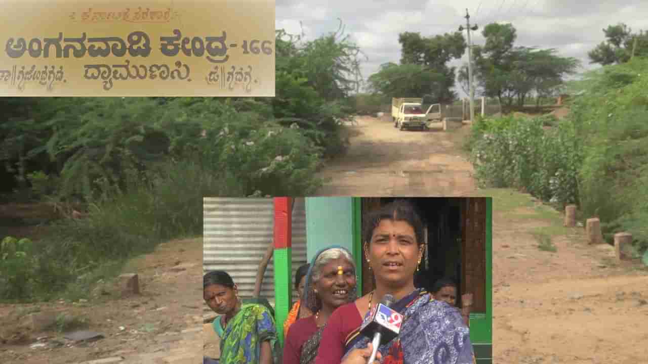 No Bus: ದ್ಯಾಮುಣಸಿ ಗ್ರಾಮ ಹುಟ್ಟಿದಾಗಿನಿಂದಲೂ ಸರ್ಕಾರಿ ಕೆಂಪು ಬಸ್ ಕಂಡಿಲ್ಲ, ಗ್ರಾಮದ ಯುವಕರಿಗೆ ಹೆಣ್ಣು ಕೊಡ್ತಿಲ್ಲ