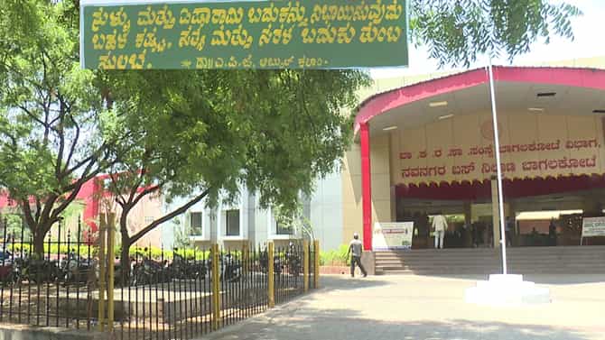 ಉಚಿತ ಬಸ್​ ಪ್ರಯಾಣದ ಸಂದಿಗ್ಧ ಪರಿಸ್ಥಿತಿ ಮಧ್ಯೆ ಸುಂದರವಾದ ಮಾದರಿ ಬಸ್ ನಿಲ್ದಾಣ ಎಲ್ಲರ ಗಮನ ಸೆಳೆಯುತ್ತಿದೆ! ಬನ್ನಿ ‘ಉಚಿತವಾಗಿ’ ಒಂದು ರೌಂಡ್​ ಹಾಕಿಬರೋಣ