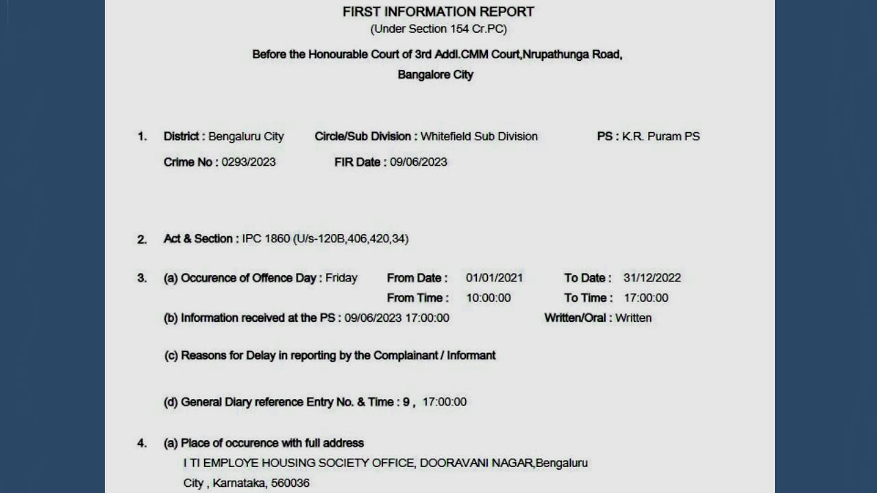 ಸಹಕಾರ ಇಲಾಖೆಯ ನಿವೇಶನ ಹಂಚಿಕೆಯಲ್ಲಿ ಬ್ರಹ್ಮಾಂಡ ಭ್ರಷ್ಟಾಚಾರ, ಕೆಆರ್ ಪುರಂ ಪೊಲೀಸ್ ಠಾಣೆಯಲ್ಲಿ ಎಫ್ಐಆರ್  ದಾಖಲು