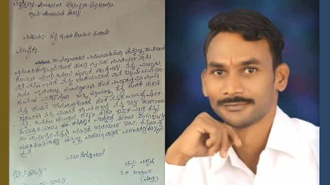 ವಧು ಹುಡುಕಿ ಸುಸ್ತಾದ 28 ವರ್ಷದ ಯುವಕ ತನಗೆ ಕನ್ಯೆ ಭಾಗ್ಯ ಕಲ್ಪಿಸುವಂತೆ ಸಿದ್ದರಾಮಯ್ಯ ಸರ್ಕಾರಕ್ಕೆ ಮೊರೆಯಿಟ್ಟ!