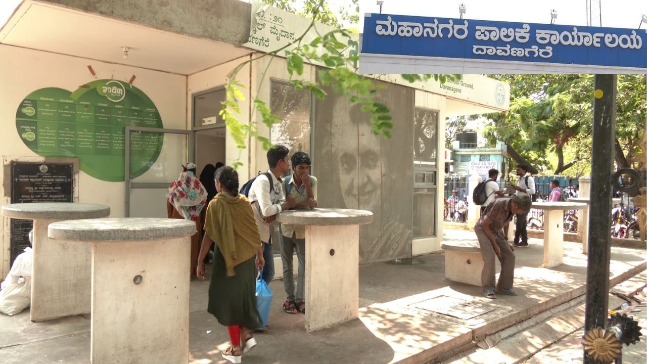 ದಾವಣಗೆರೆಯಲ್ಲಿ ಬಡ ಜನರ ಹೊಟ್ಟೆ ತುಂಬಿಸುತ್ತಿದ್ದ ಇಂದಿರಾ ಕ್ಯಾಂಟಿನ್ ಗಳಿಗೆ ಎದುರಾಗಿದೆ ಹಣಕಾಸು ಸಮಸ್ಯೆ ದಾವಣಗೆರೆಯಲ್ಲಿ ಬಡ ಜನರ ಹೊಟ್ಟೆ ತುಂಬಿಸುತ್ತಿದ್ದ ಇಂದಿರಾ ಕ್ಯಾಂಟಿನ್ ಗಳಿಗೆ ಎದುರಾಗಿದೆ ಹಣಕಾಸು ಸಮಸ್ಯೆ