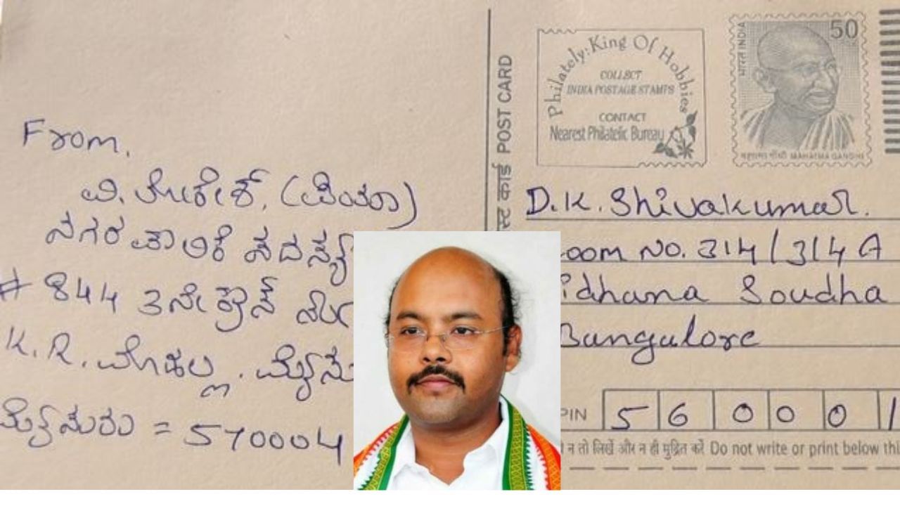 ಪ್ರತಾಪ್ ಸಿಂಹ ಅವರನ್ನು ಸೋಲಿಸಲು ಡಾ. ಯತೀಂದ್ರ ಸಿದ್ದರಾಮಯ್ಯ ಸೂಕ್ತ ವ್ಯಕ್ತಿ: ಅವರಿಗೇ ಲೋಕಸಭಾ ಟಿಕೆಟ್ ಕೊಡಿ - ಪತ್ರ ಚಳವಳಿ ಪ್ರತಾಪ್ ಸಿಂಹ ಅವರನ್ನು ಸೋಲಿಸಲು ಡಾ. ಯತೀಂದ್ರ ಸಿದ್ದರಾಮಯ್ಯ ಸೂಕ್ತ ವ್ಯಕ್ತಿ: ಅವರಿಗೇ ಲೋಕಸಭಾ ಟಿಕೆಟ್ ಕೊಡಿ - ಪತ್ರ ಚಳವಳಿ
