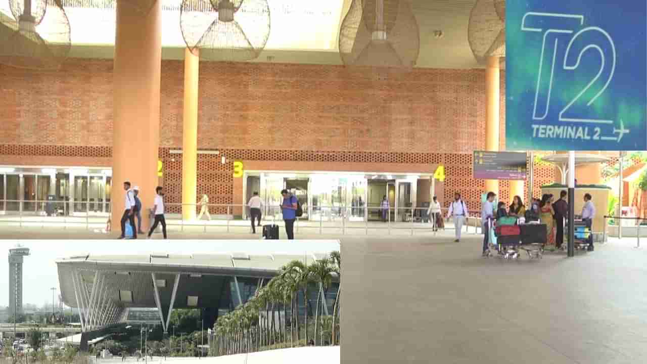 KIAL Airport T2: ಸೆ. 1ರಿಂದ ಗಾರ್ಡನ್ ಟರ್ಮಿನಲ್ ಸಂಚಾರಕ್ಕೆ ಸಜ್ಜು, ಹಳೆ ಟರ್ಮಿನಲ್​ಗೂ ಸಿಗಲಿದೆ ಹೊಸ ಗಾರ್ಡನ್ ಸ್ವರ್ಶ! ಇಲ್ಲಿದೆ ವಿವರ