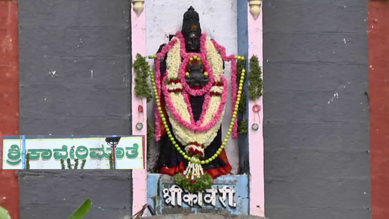 ಈಗಾಗಲೇ ರಾಜ್ಯಕ್ಕೆ ಮುಂಗಾರು ಪ್ರವೇಶ ಮಾಡಿದ್ದು, ಕೆಲವು ಭಾಗದಲ್ಲಿ ಉತ್ತಮ ಮಳೆಯೂ ಆಗುತ್ತಿದೆ. ಆದ್ರೆ ಕಾವೇರಿ ಜಲಾನಯನ ಪ್ರದೇಶದಲ್ಲಿ ಮಾತ್ರ ಇನ್ನೂ ಮಳೆ ಆರಂಭವಾಗಿಲ್ಲ. ಪರಿಣಾಮ ಕನ್ನಡಿಗರ ಜೀವನಾಡಿ ಕಾವೇರಿ ಬರಿದಾಗುತ್ತಿದ್ದು, ಮಂಡ್ಯ ಮೈಸೂರು ಜಿಲ್ಲೆಯ ಅನ್ನದಾತರಲ್ಲಿ ಬೆಳೆ ನಷ್ಟದ ಆತಂಕ ಸೃಷ್ಟಿಸಿದೆ. ಹೀಗಾಗಿ ಮಂಡ್ಯ ಜಿಲ್ಲೆಯ ಜನಪ್ರತಿನಿಧಿಗಳು ಹಾಗೂ ನೀರಾವರಿ ನಿಗಮದ ಅಧಿಕಾರಿಗಳು ದೇವರ ಮೊರೆ ಹೋಗಿದ್ದು, KRS ಡ್ಯಾಂ ಮುಂಭಾಗ ವಿಶೇಷ ಹೋಮ, ಪೂಜೆ ಹಮ್ಮಿಕೊಳ್ಳಲಾಗಿದೆ.