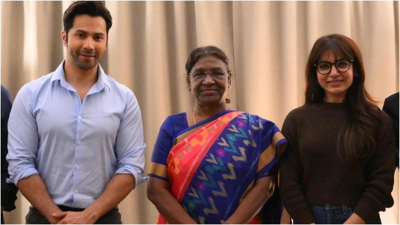 Citadel: ಸೆರ್ಬಿಯಾದಲ್ಲಿ ರಾಷ್ಟ್ರಪತಿ ದ್ರೌಪದಿ ಮುರ್ಮು ಭೇಟಿ ಮಾಡಿದ ಸಮಂತಾ, ವರುಣ್ ಧವನ್; ಫೋಟೋ ವೈರಲ್ Citadel: ಸೆರ್ಬಿಯಾದಲ್ಲಿ ರಾಷ್ಟ್ರಪತಿ ದ್ರೌಪದಿ ಮುರ್ಮು ಭೇಟಿ ಮಾಡಿದ ಸಮಂತಾ, ವರುಣ್ ಧವನ್; ಫೋಟೋ ವೈರಲ್