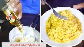 Viral Video: ಆನೆ- ಘೇಂಢಾಮೃಗದ ಕಾದಾಟ: ಈ ಕಾಳಗದಲ್ಲಿ ಜಯ ಯಾರಿಗೆ?