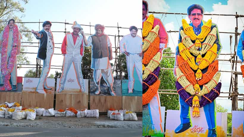 ಏಷ್ಯಾ , ಇಂಟರ್ ನ್ಯಾಷನಲ್ ದಾಖಲೆಗಳ ಪುಸ್ತಕ ಸೇರಿದ ಡಾ.ವಿಷ್ಣುವರ್ಧನ್ ಕಟೌಟ್ ಜಾತ್ರೆ
