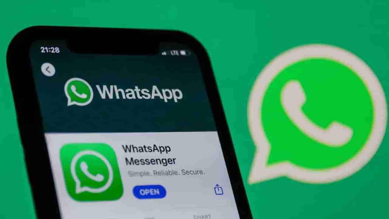 WhatsApp Tricks: ವಾಟ್ಸ್​ಆ್ಯಪ್​ನಿಂದ ಫುಲ್ ಆಗುವ ಫೋನ್ ಸ್ಟೋರೇಜ್ ಅನ್ನು ಸರಿಪಡಿಸುವುದು ಹೇಗೆ?: ಈ ಟ್ರಿಕ್ ಫಾಲೋ ಮಾಡಿ