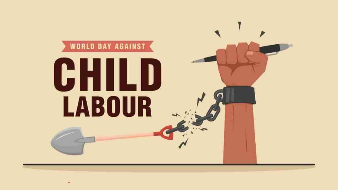 World Anti-Child Labor Day 2023: ವಿಶ್ವ ಬಾಲ ಕಾರ್ಮಿಕ ವಿರೋಧಿ ದಿನದ ಇತಿಹಾಸ, ಮಹತ್ವ ಇಲ್ಲಿದೆ