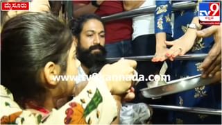 Yash: ನಂಜನಗೂಡಿನ ಶ್ರೀಕಂಠೇಶ್ವರ ದೇವಸ್ಥಾನದಲ್ಲಿ ಯಶ್​ ಫ್ಯಾಮಿಲಿ; ಸೆಲ್ಫಿಗೆ ಮುಗಿಬಿದ್ದ ಅಭಿಮಾನಿಗಳು