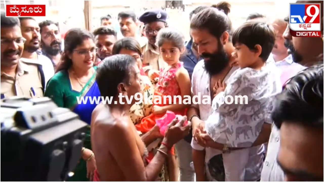 Yash: ನಂಜನಗೂಡಿನ ಶ್ರೀಕಂಠೇಶ್ವರ ದೇವಸ್ಥಾನದಲ್ಲಿ ಯಶ್​ ಫ್ಯಾಮಿಲಿ; ಸೆಲ್ಫಿಗೆ ಮುಗಿಬಿದ್ದ ಅಭಿಮಾನಿಗಳು