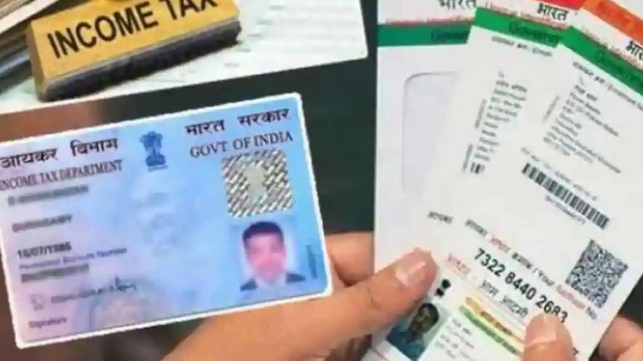 Aadhaar PAN: ನಿಮ್ಮ ಪ್ಯಾನ್ ನಂಬರ್ ಬೇರೆಯವರ ಆಧಾರ್​ಗೆ ಲಿಂಕ್ ಆಗಿದೆಯಾ? ಸರಿಪಡಿಸಲು ಹೀಗೆ ಮಾಡಿ