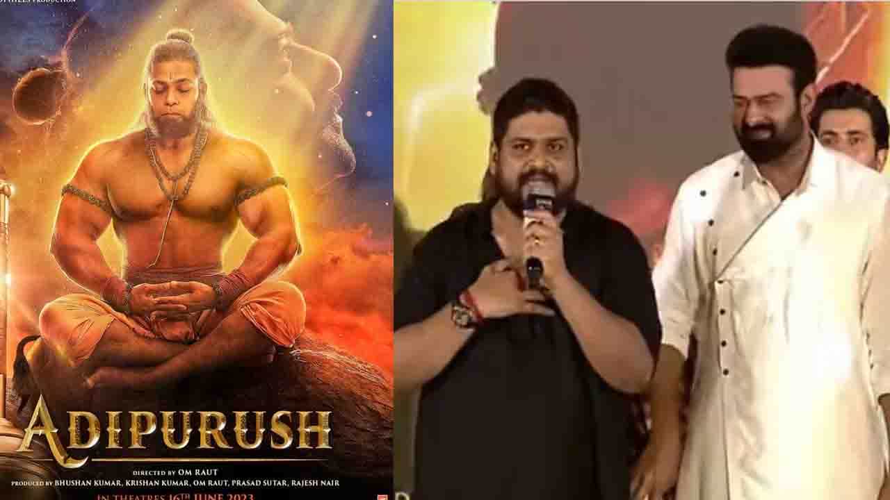 ಟೀಕೆ ಬೆನ್ನಲ್ಲೇ ವರಸೆ ಬದಲಿಸಿದ ‘ಆದಿಪುರುಷ್’ ತಂಡ; ಮೊದಲು ಹೇಳಿದ್ದೊಂದು, ಈಗ ಹೇಳೋದೊಂದು
