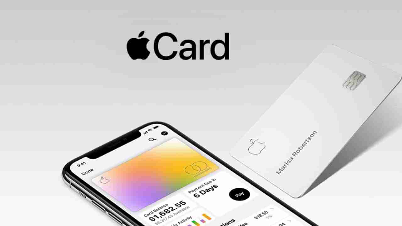 Apple Card: ಭಾರತಕ್ಕೆ ಬರಲಿದೆಯೇ ಆ್ಯಪಲ್ ಕ್ರೆಡಿಟ್ ಕಾರ್ಡ್? ಎಚ್​ಡಿಎಫ್​ಸಿ ಬ್ಯಾಂಕ್ ಮತ್ತು ಆ್ಯಪಲ್ ಸಿಇಒ ಮಾತುಕತೆ?