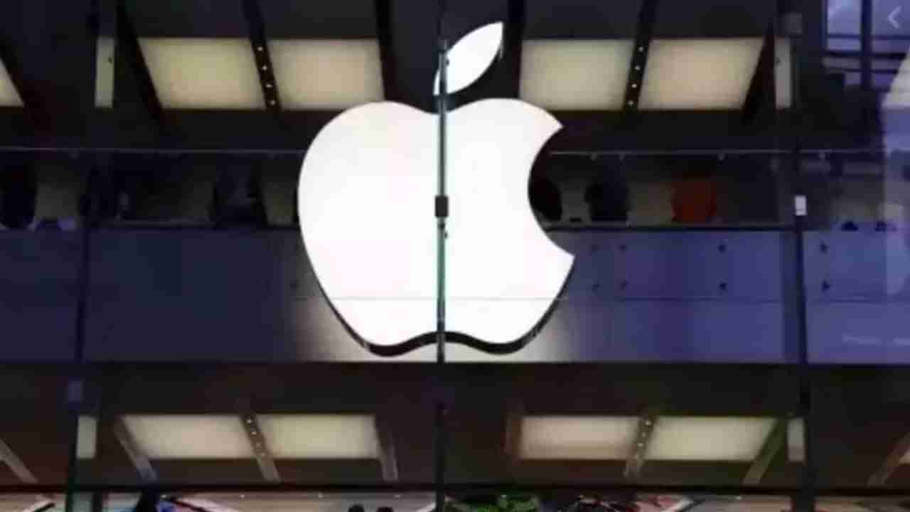 Apple vs India GDP: ಆ್ಯಪಲ್ ಷೇರುಸಂಪತ್ತು 127 ದೇಶಗಳ ಜಿಡಿಪಿಗೆ ಸಮ; ಟಾಪ್-100 ಪಟ್ಟಿಯಲ್ಲಿ ಅಮೆರಿಕದವೇ 62 ಕಂಪನಿಗಳು; ಭಾರತದ್ದು ಎಷ್ಟಿವೆ?